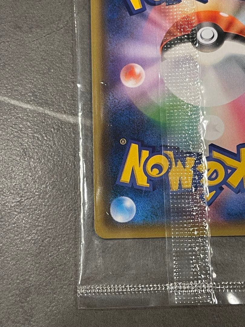 ピカチュウ　YU NAGABA×ポケモンカードゲーム いっぱつしょうぶ