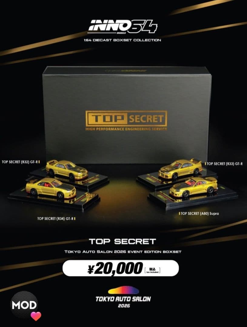 TOPSECRET BOXSET 東京オートサロン2026 4点セット