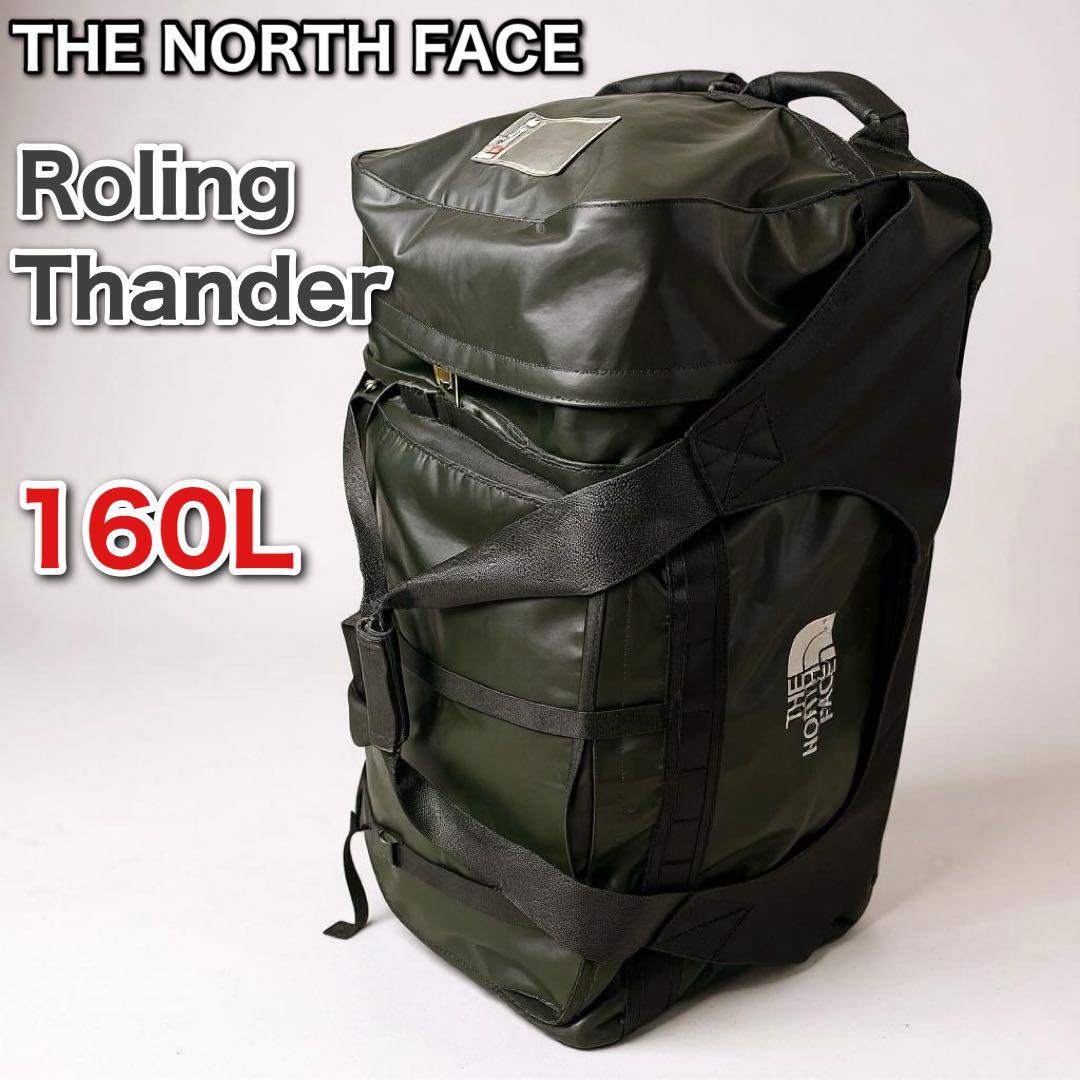 ノースフェイス キャリーバッグ ローリングサンダー ブラック 黒 160L 希少