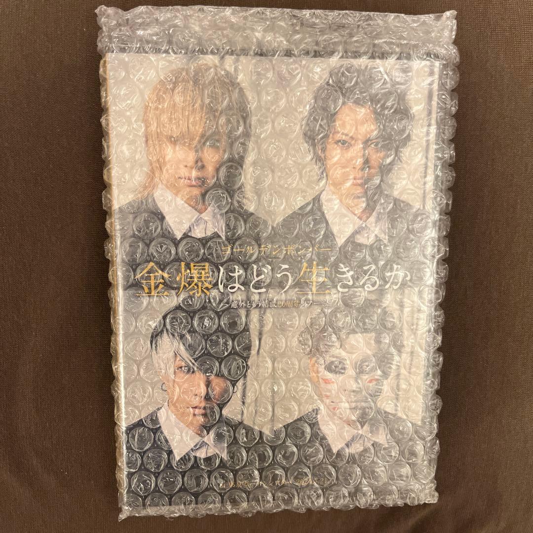 ライブDVD金爆はどう生きるか アクリルスタンド鬼龍院翔