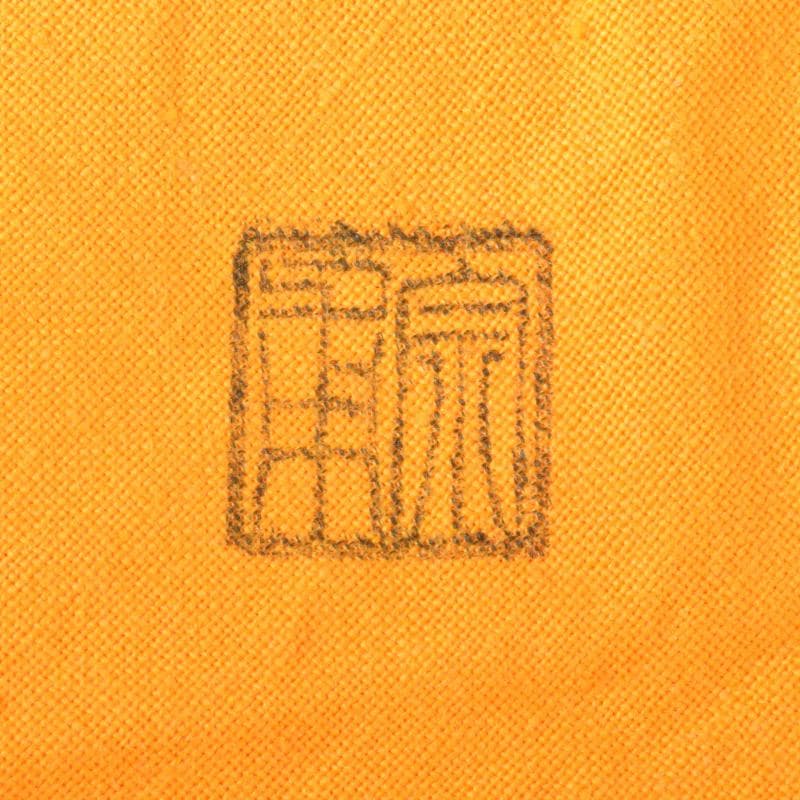 茶道具　黒漆　斎藤宗甫作　草蒔絵　棗　共布共箱　V　7338