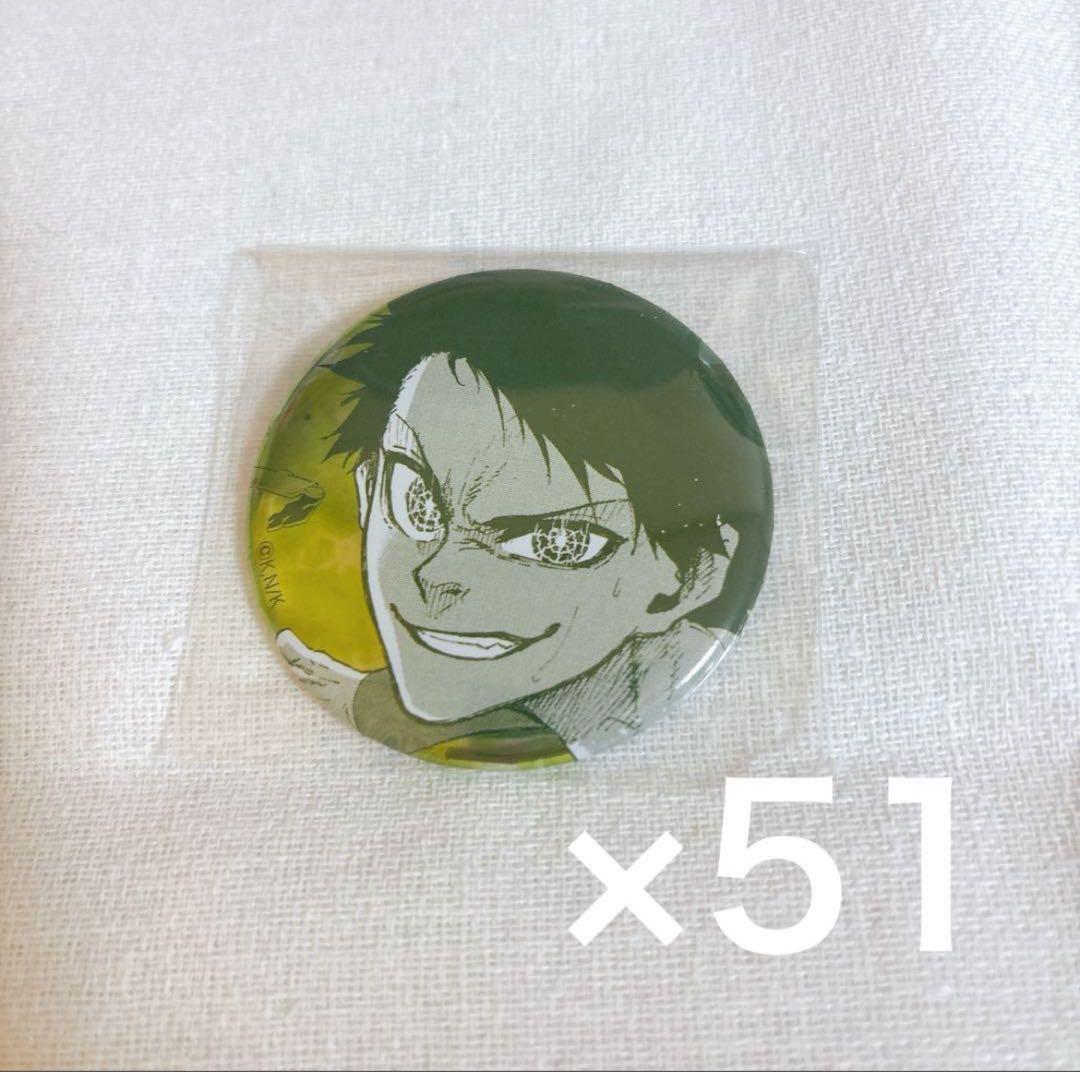 ブルーロック　潔世一　推しキャラ缶バッジ　E　缶バッジ　51点