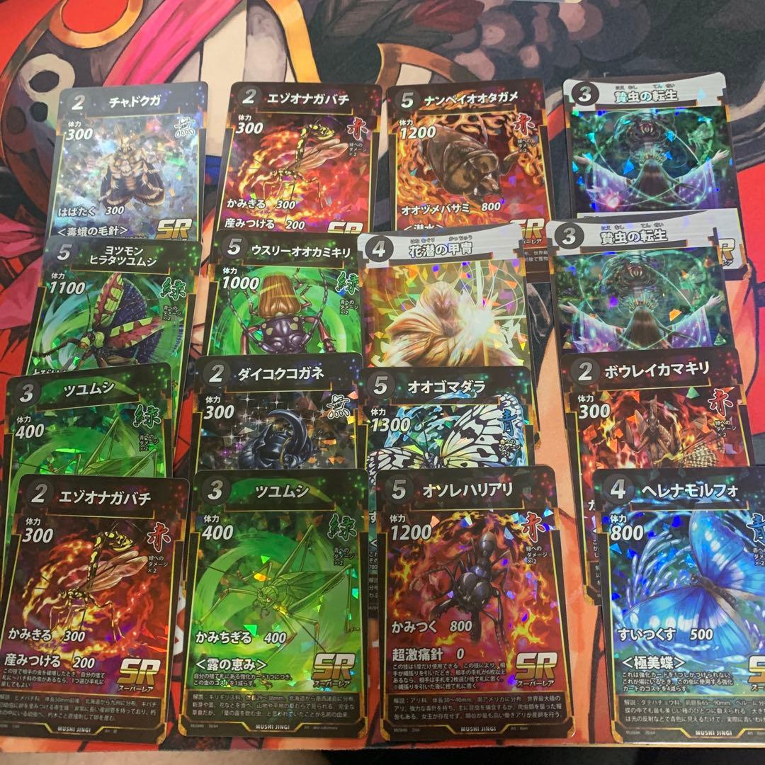 蟲神器6弾バラ売り、まとめ売り