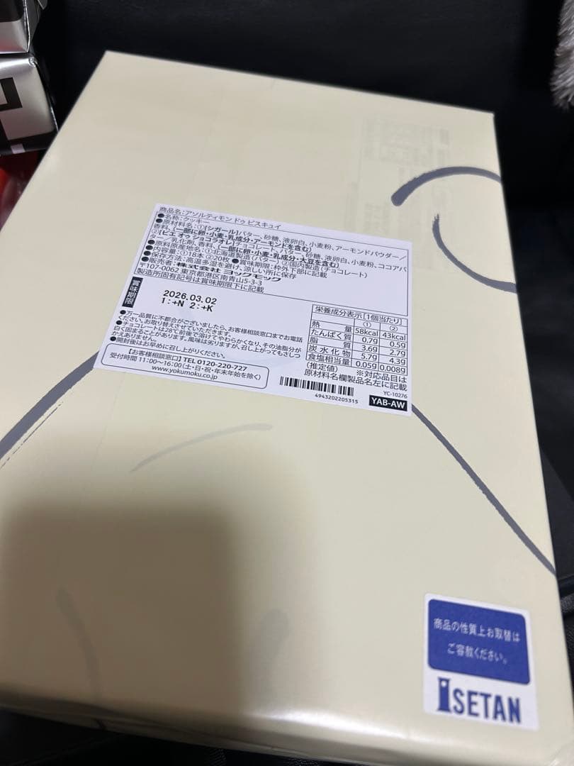 LOUIS VUITTON & COACH (２枚) ショッパー