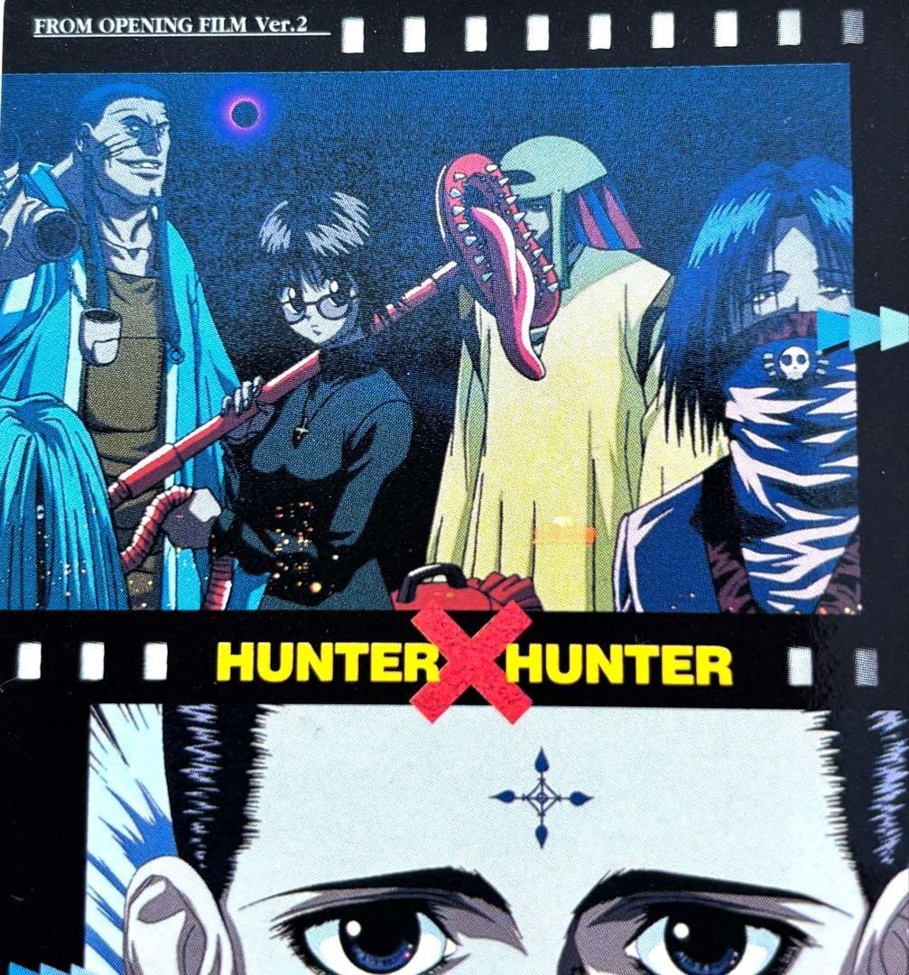 HUNTER x HUNTER 旧　クロロ　幻影旅団　カードダスマスターズ