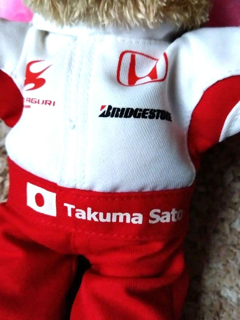 テディベア・スーパーアグリ佐藤琢磨