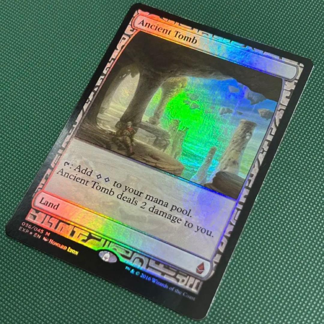 EXPエクスペディションFoil 《古えの墳墓/Ancient Tomb》