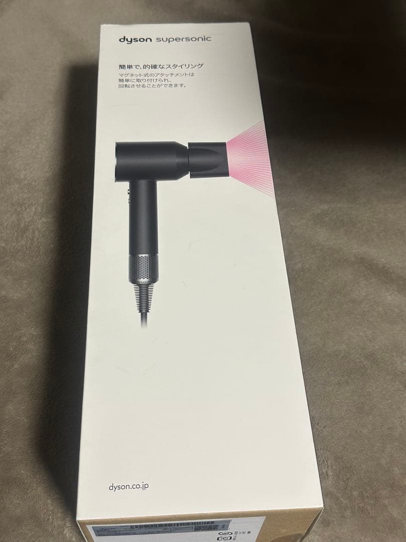 「新品未開封」dyson supersonic ヘアドライヤー　HD08