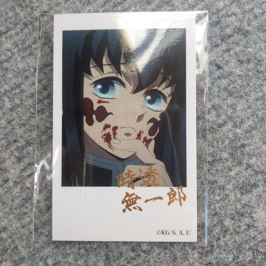鬼滅の刃　ufotable　チェキ風ブロマイド　時透無一郎