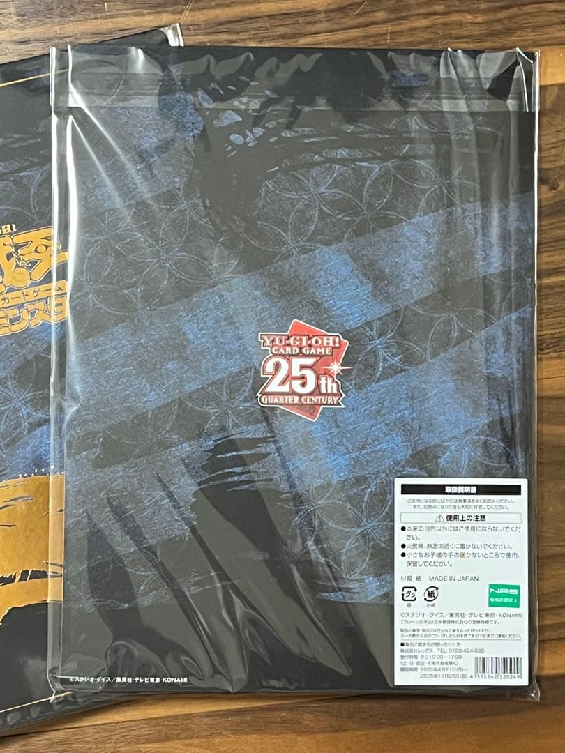 3セット 遊戯王カードゲーム25周年 青眼の白龍 浮世絵風 限定OCGカード