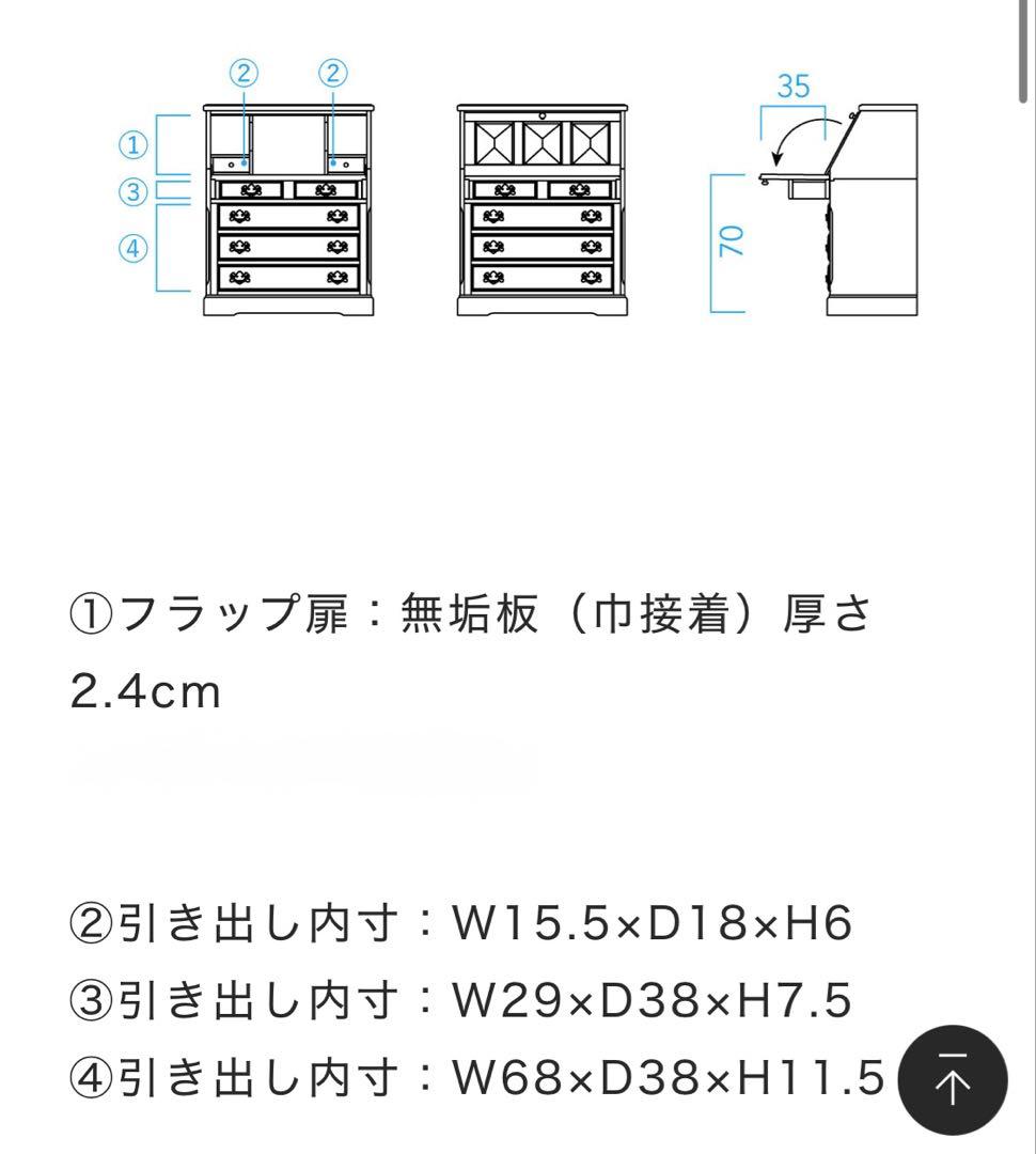 飛騨産業　PROVINCIAL ライティングビューロー 文机