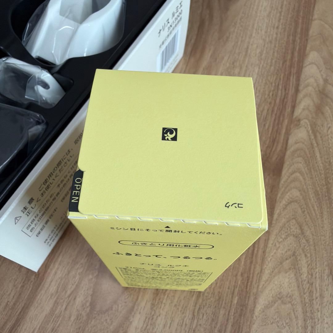 ナリス　ルミエ　3N13000 家庭用美顔器　コンク付き