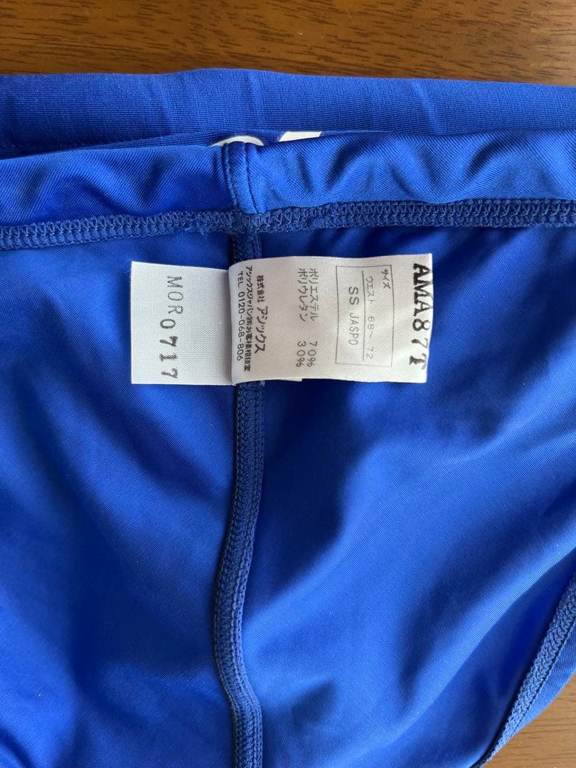 asicsハイドロCD廃盤品【レア】