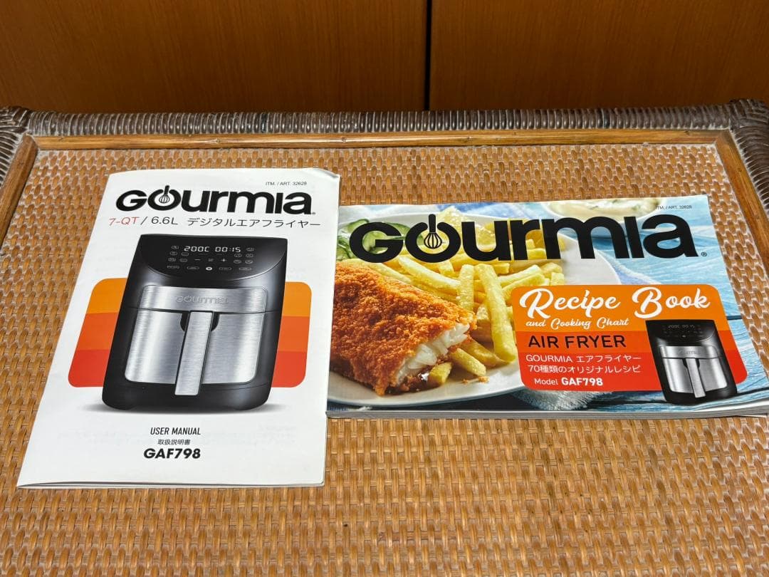 Gourmia　デジタルエアーフライヤー　GAF798 6.6L　未使用品