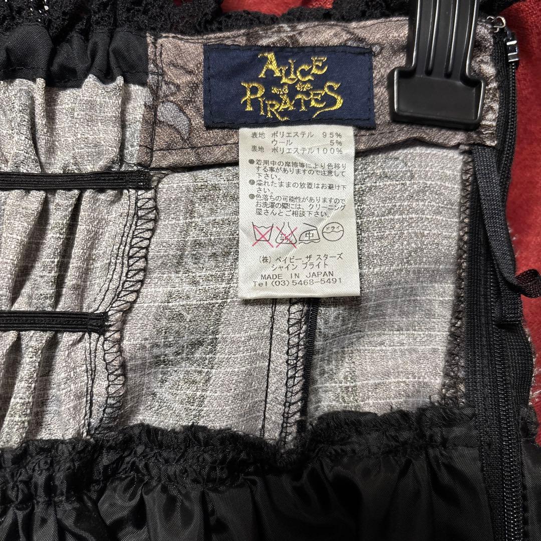 PIRATES ラグナロク～世界の終わりの物語～柄スカート