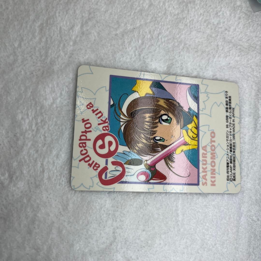 アマダ カードキャプターさくら PPカード劇場版 Mカード M02