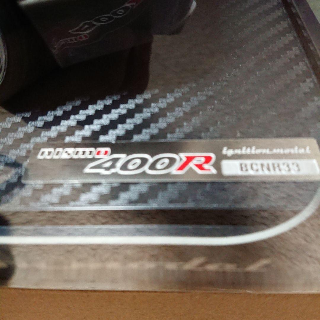 Nismo 400R BCNR33 イグニッション モデル1/18