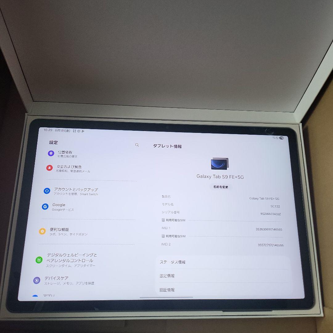 Galaxy Tab S9 FE+5G Simフリー 国内版