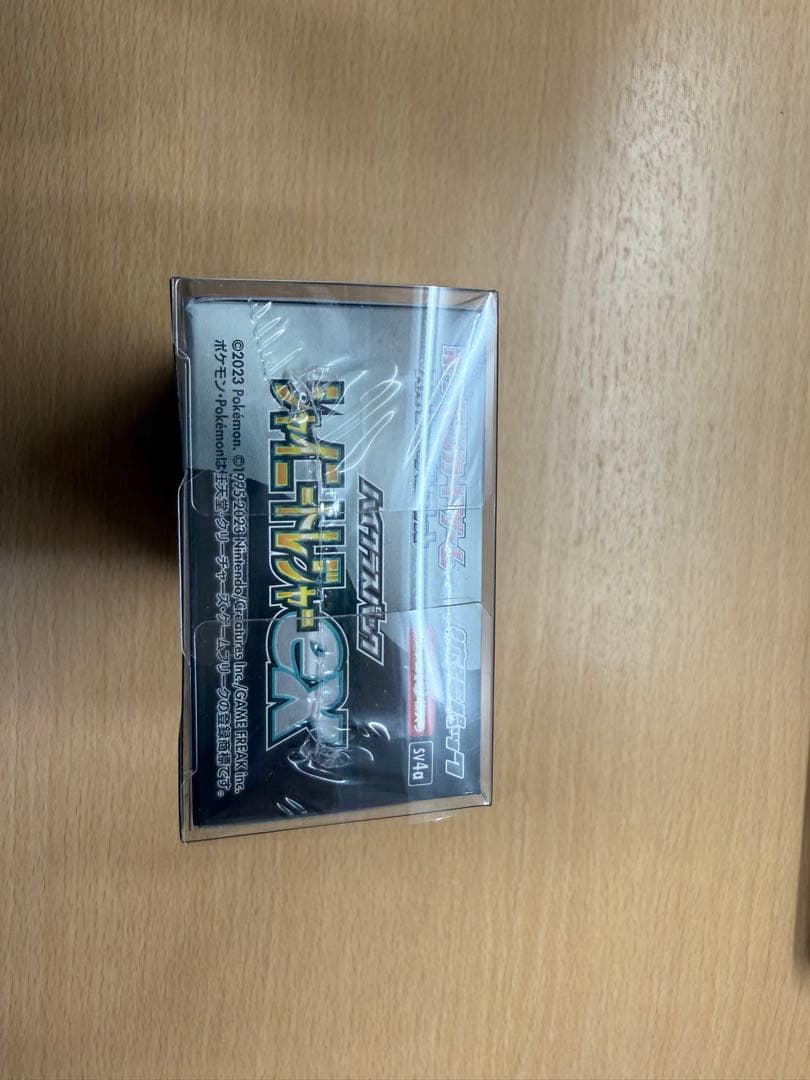 未開封 ポケモンカードゲーム シャイニートレジャーex