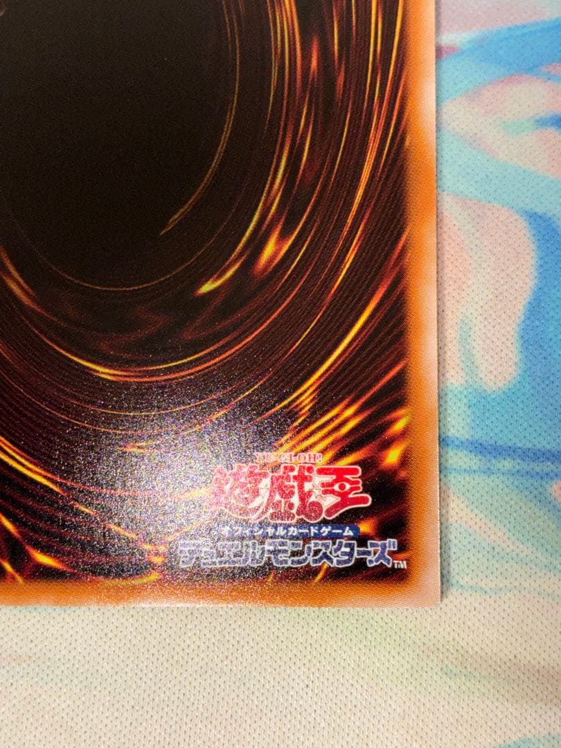 遊戯王　K9-17号 ripper プリズマ　2枚