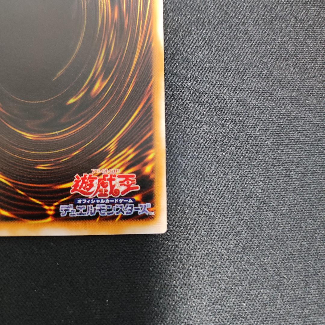 【希少・未使用美品】ブラック・マジシャン LN レリーフ