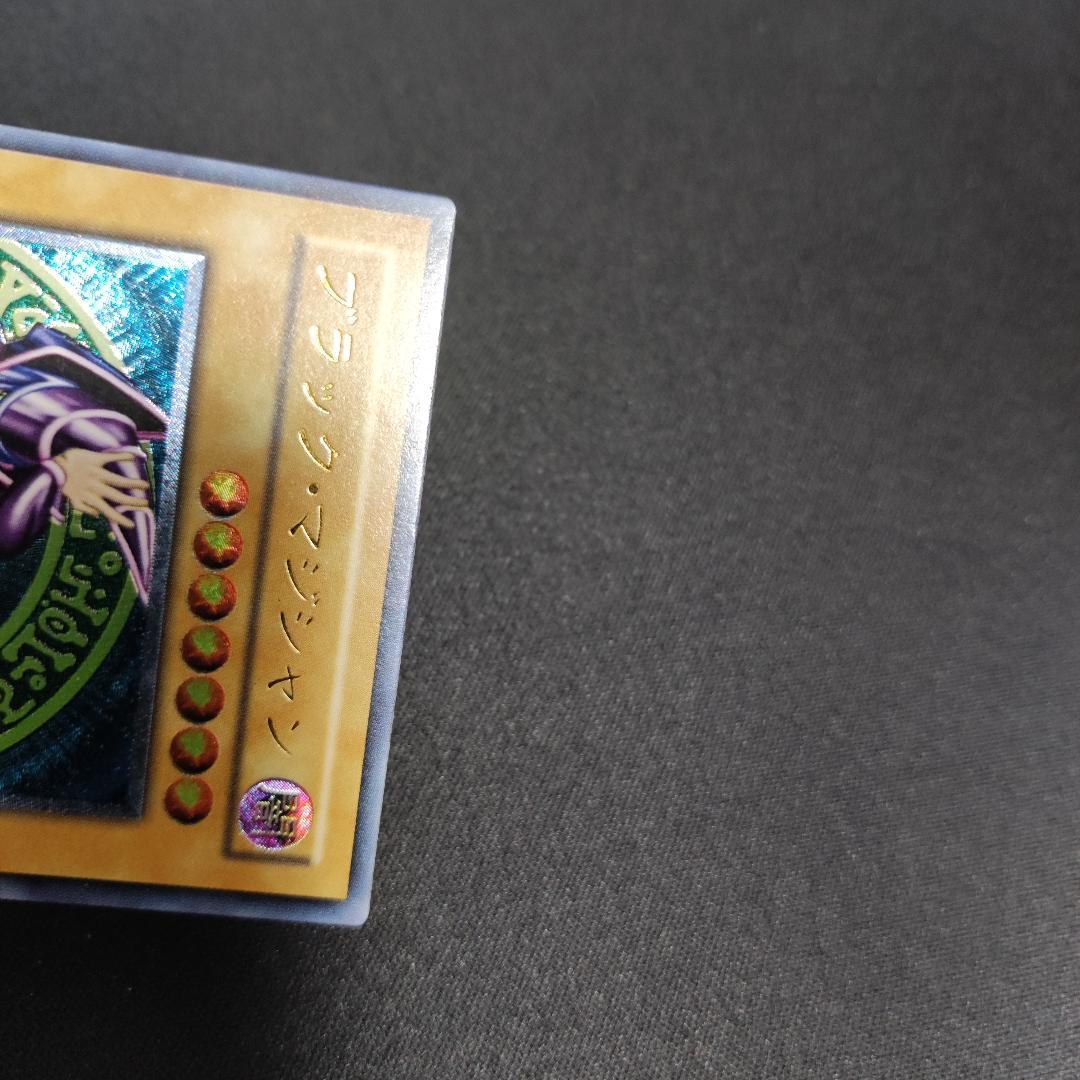 【希少・未使用美品】ブラック・マジシャン LN レリーフ