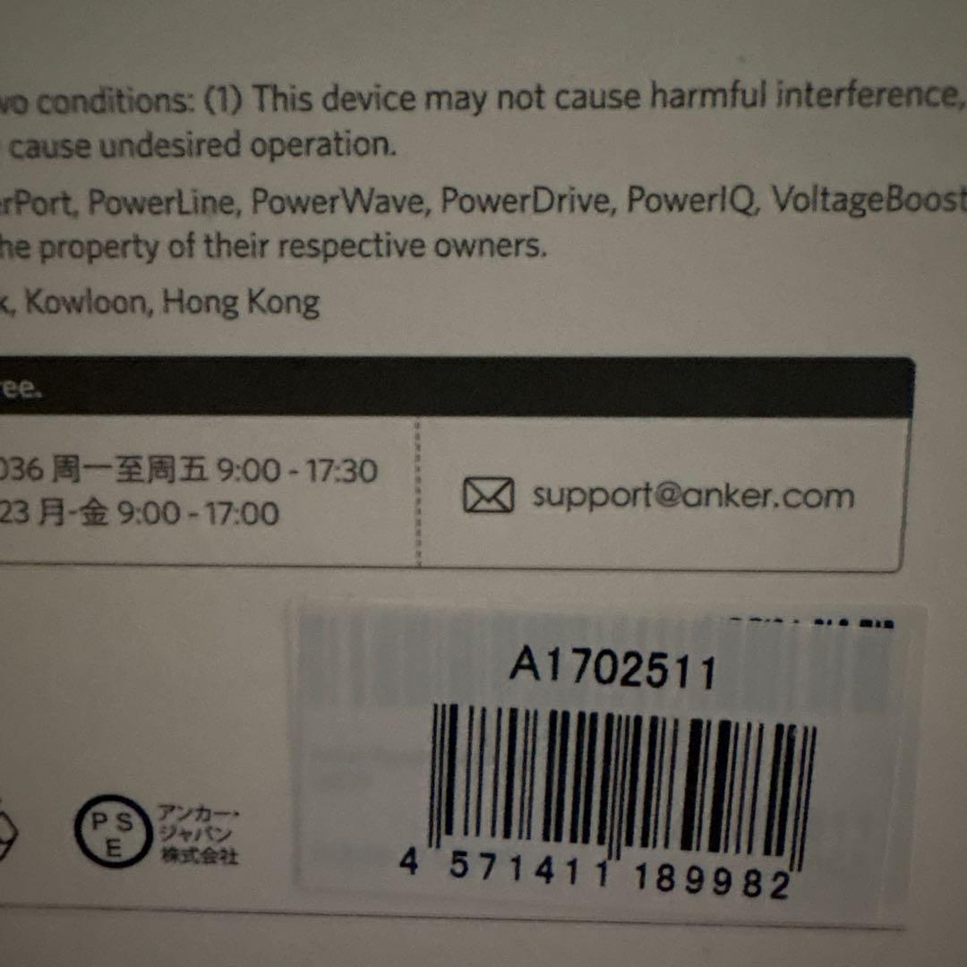 ANKER PowerHouse 200　ポータブル電源 A1702511