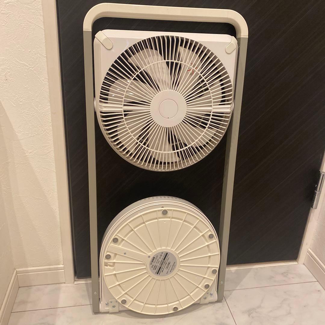 【動作品】折りたためる扇風機　DCフォールディングファン　2022年製