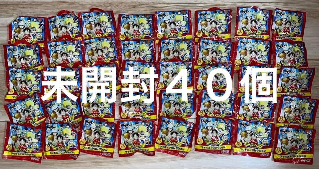 コカコーラ　ジャンプフェスタ2005 フィギュアコレクション×40 未開封