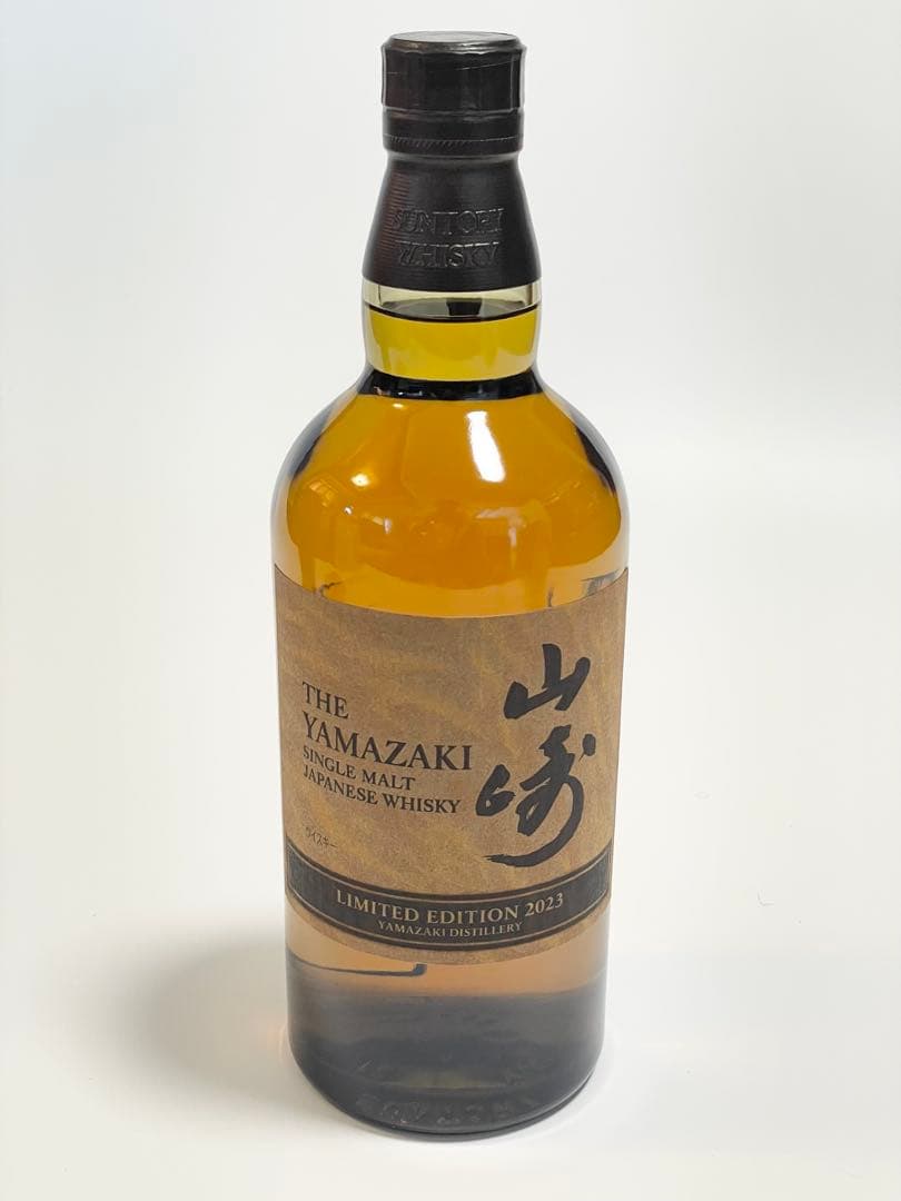 サントリー 山崎リミテッドエディション 2023 新品未開封