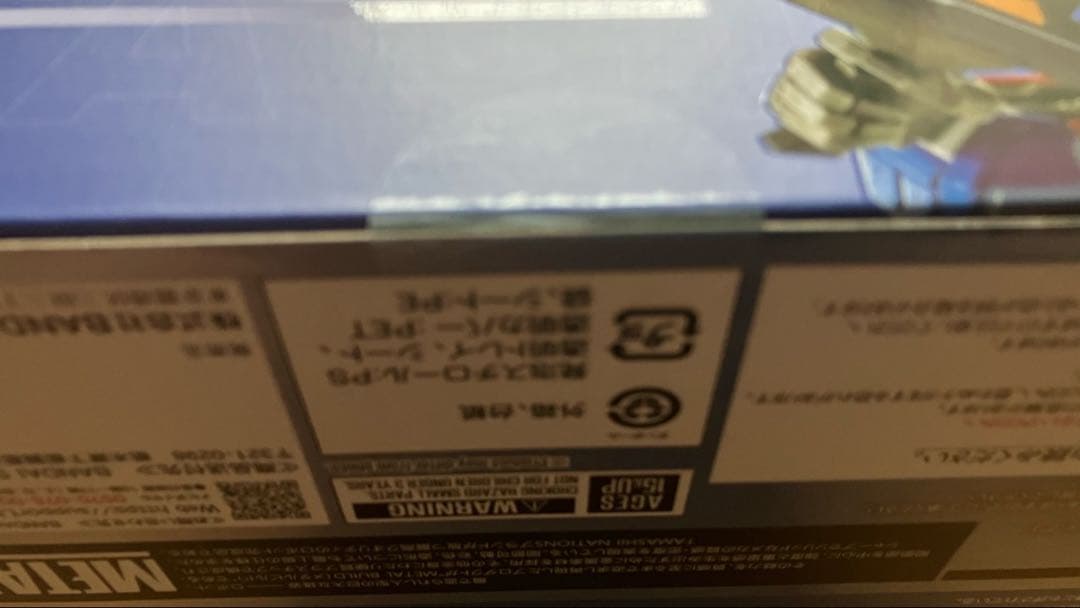 『未開封』L BUILDゼータガンダム＋ハイパー・メガ・ランチャー