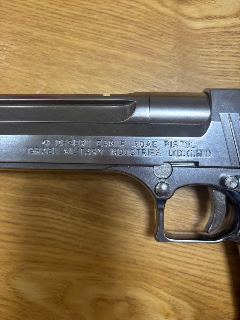 東京マルイ　デザートイーグル.50AE ガスガン　トイガン　シルバー