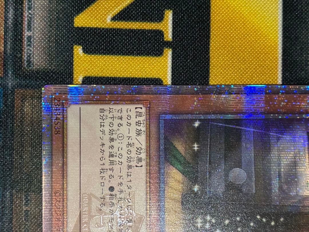 遊戯王　増殖するG 25th 2枚　まとめ売り　g 未使用品