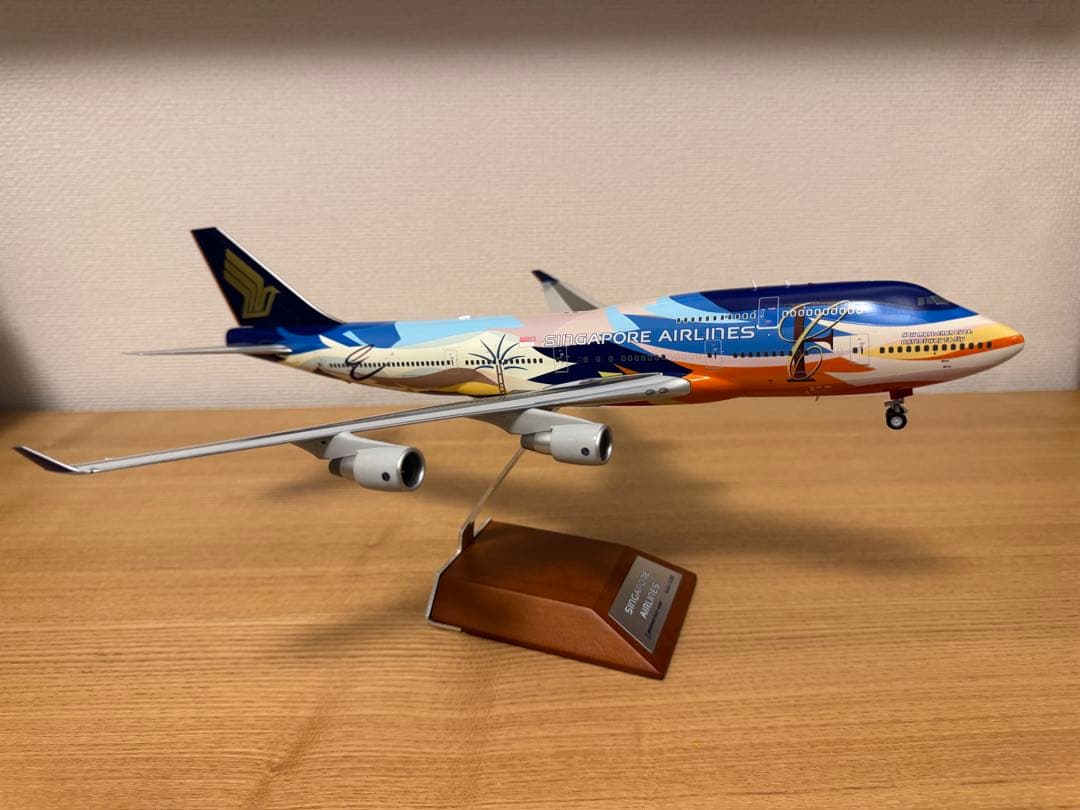 Boeing 747-400 シンガポール航空 トロピカル 1:200