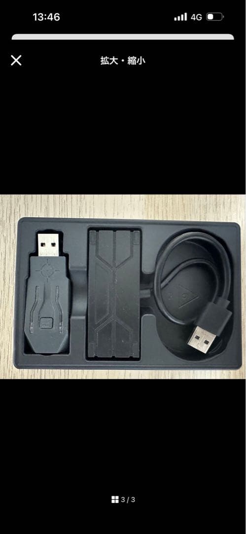 PC用ゲームコントローラー・コンバーター ximapex