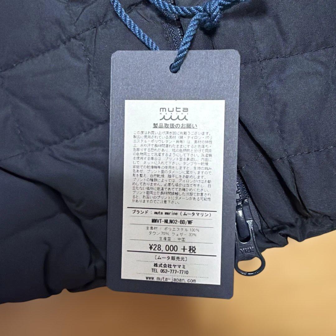 MUTA ベスト M