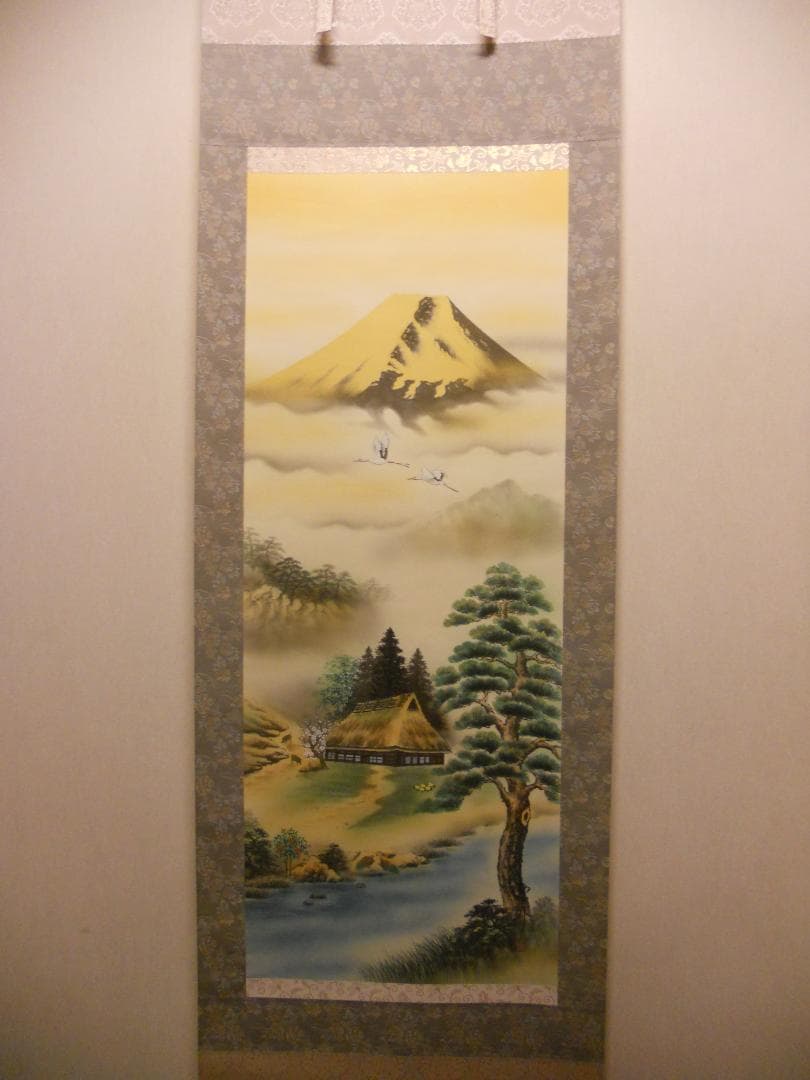 掛け軸 石田雪外 風水黄金富峰図 絹本 希少 軸装 茶道具 掛軸 美品 です。