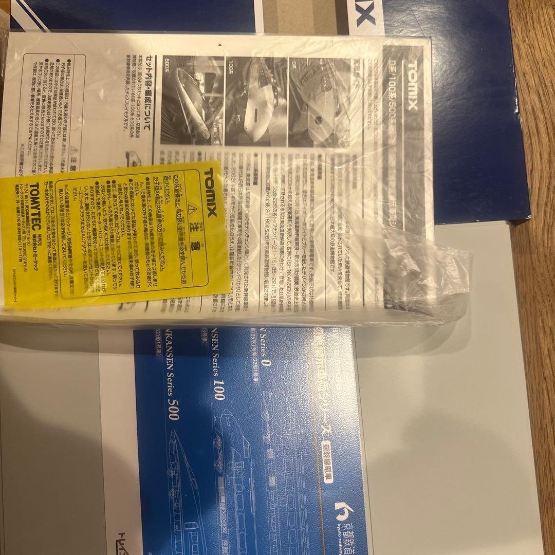 京都博物館限定展示車両　Nゲージ