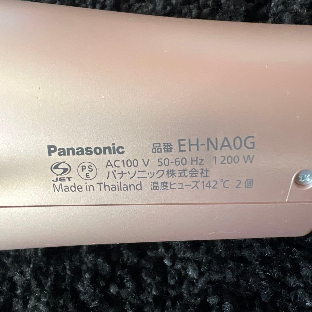 Panasonic（パナソニック）ヘアドライヤー ナノケア EH-NA0G
