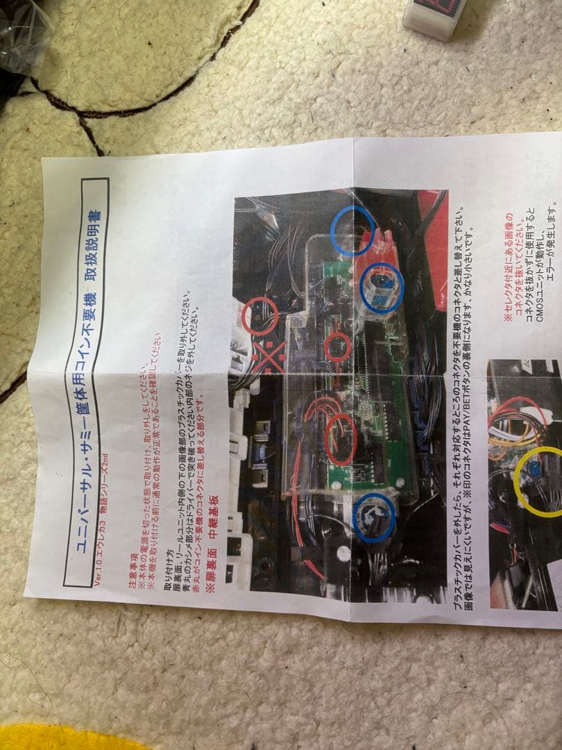 ディスクアップ2！スロット福岡市 引き取り、近くなら車で配送可