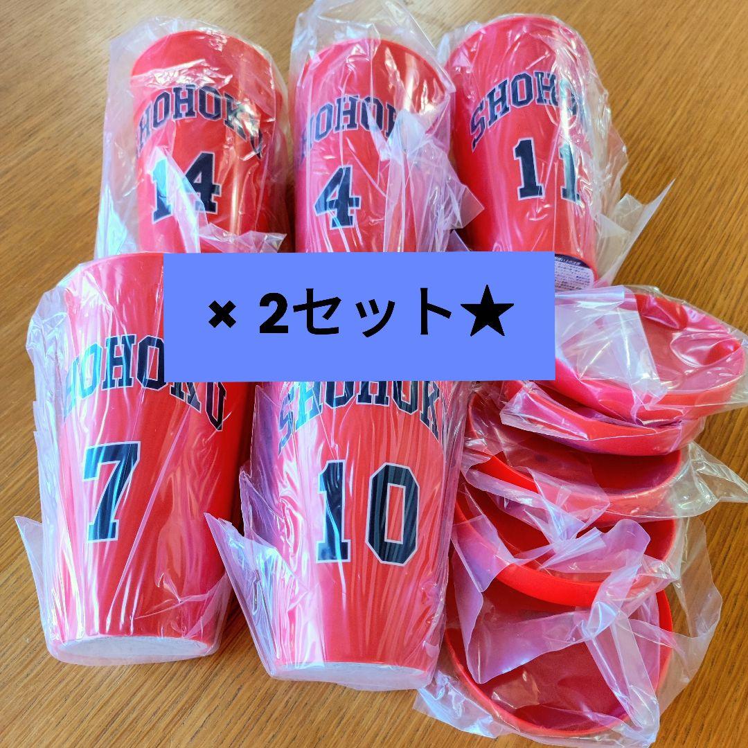 スラムダンク ドリンクホルダー