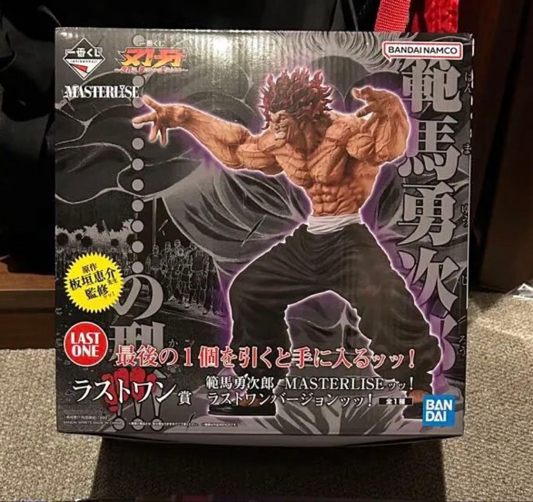 一番くじ　刃牙　～世界は、拳によって変えられる～　範馬勇次郎　ラストワン+おまけ