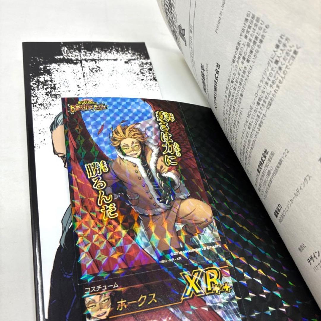 僕のヒーローアカデミア　計51冊セット　全42巻＋9冊‼︎ 堀越耕平　コミック全巻