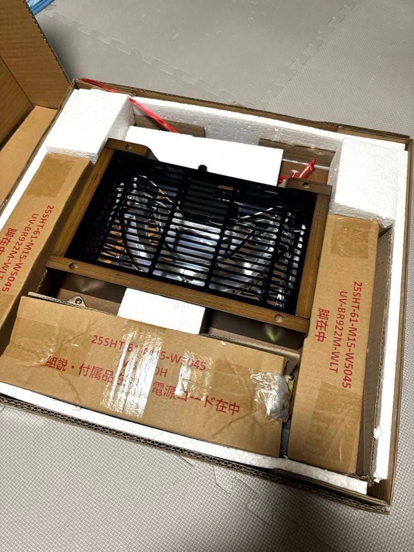 専用⭐︎YUASA ミニこたつ マカロ545F(BR) ちいさなこたつ