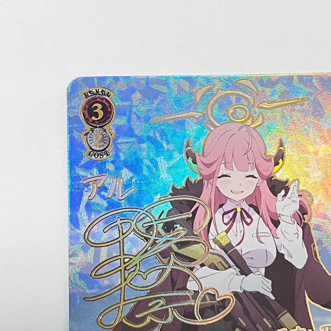 ブルーアーカイブ　便利屋68 アル　SEC サイン　①