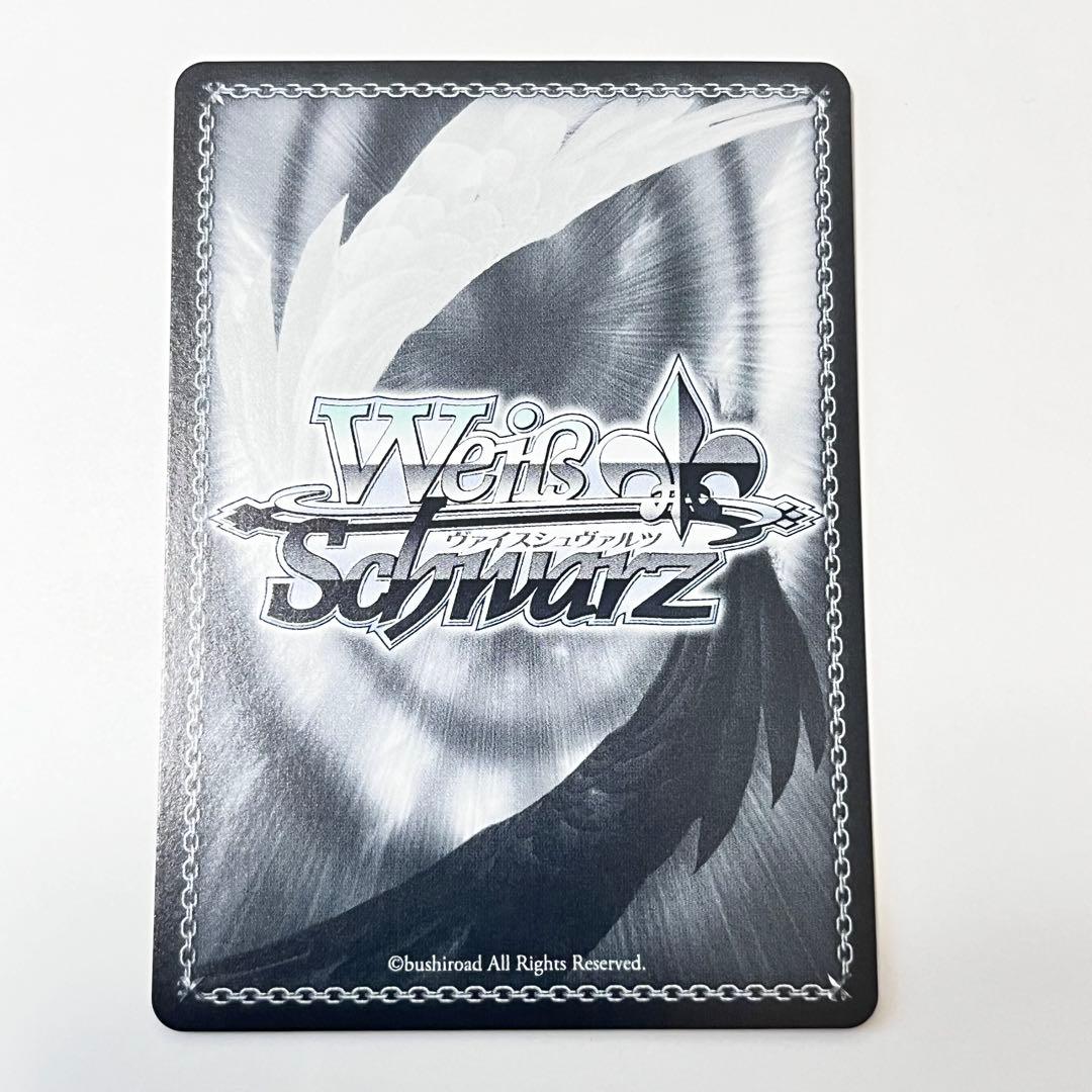 ブルーアーカイブ　便利屋68 アル　SEC サイン　①