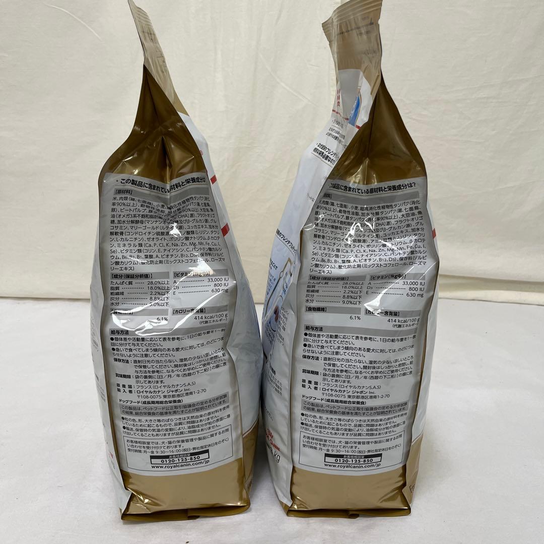  CANIN フレンチブルドッグ子犬用 3kg 2袋