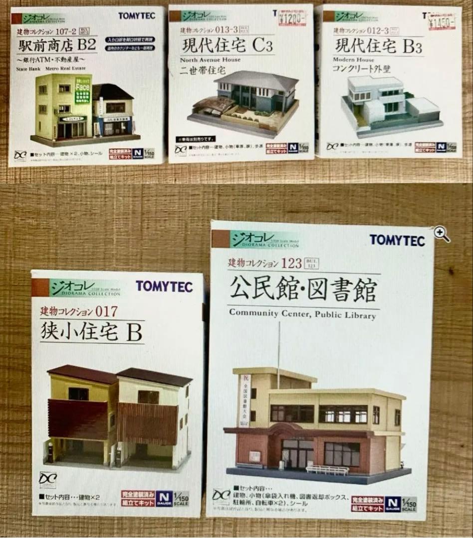 Nゲージ　ジオラマ模型　19種