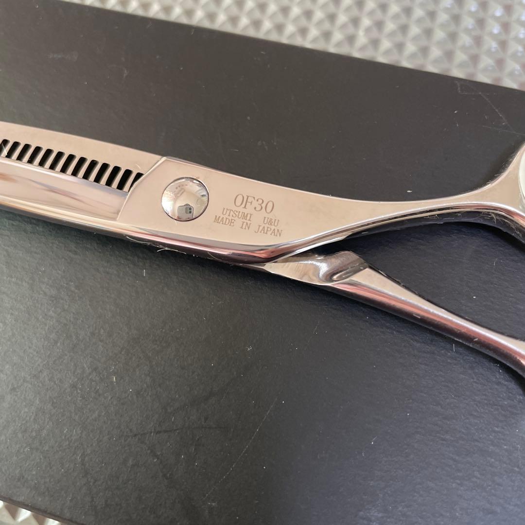 内海　セニングシザー　トリミングシザー