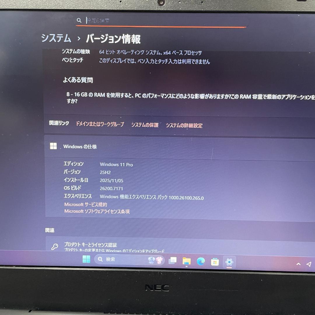 【2021年 バッテリー良】 VersaPro VF-8 11世代i7 16GB